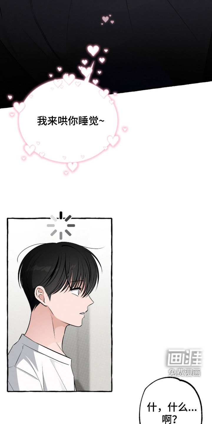 第50话19