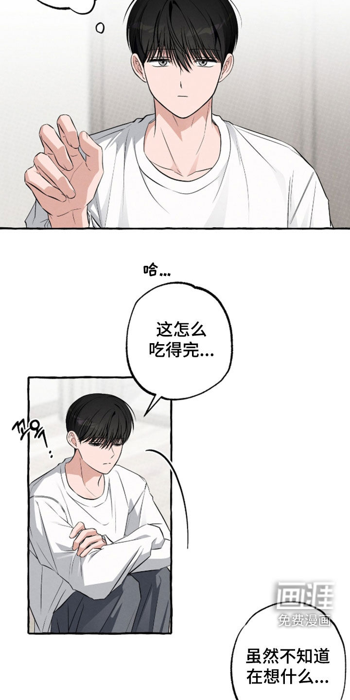 第50话24