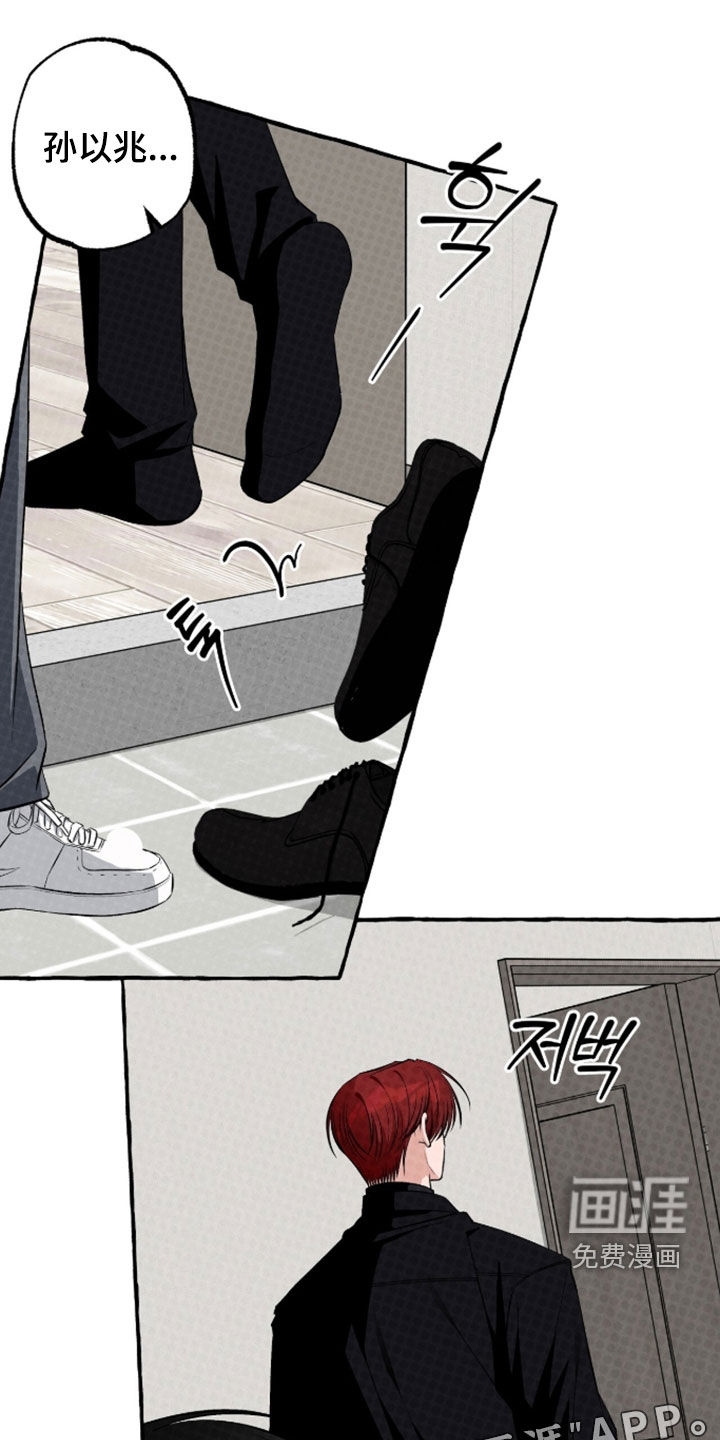 第50话3