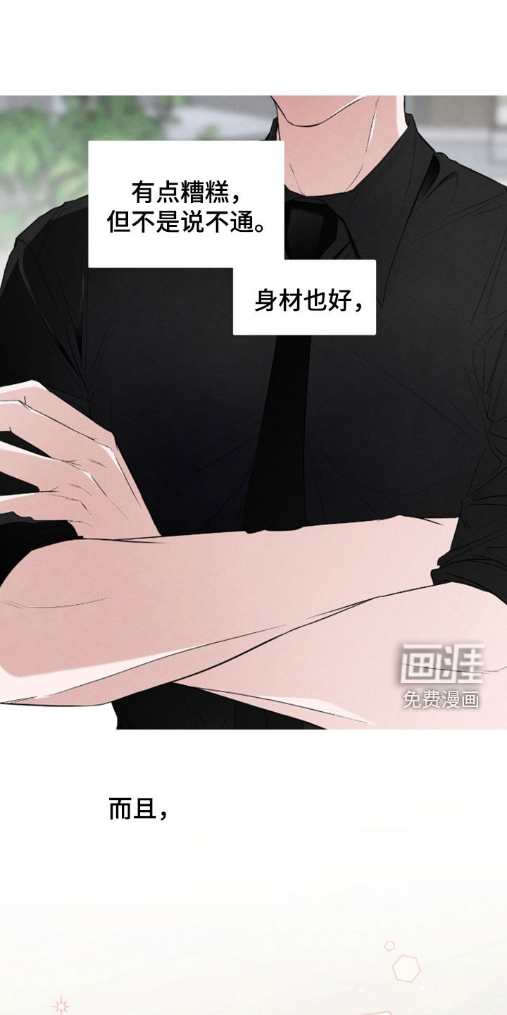 第49话10