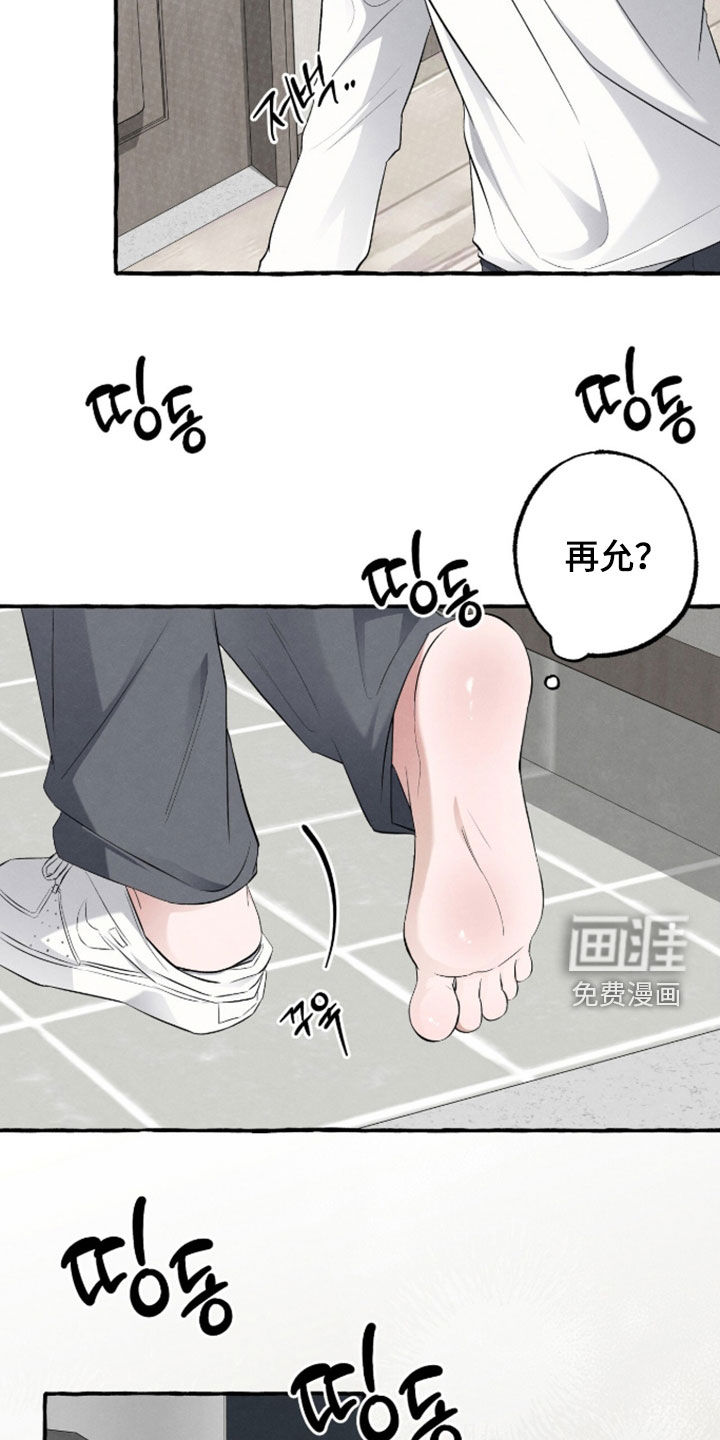 第49话14