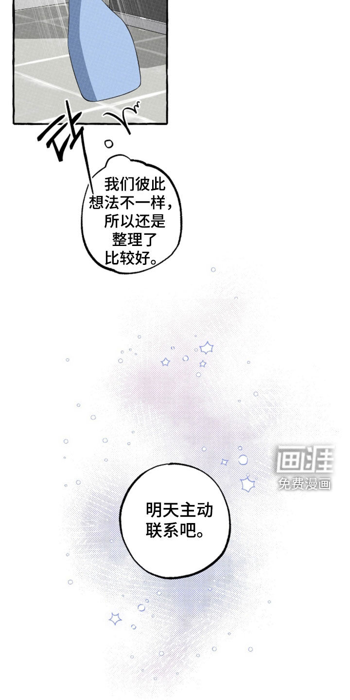 第49话5