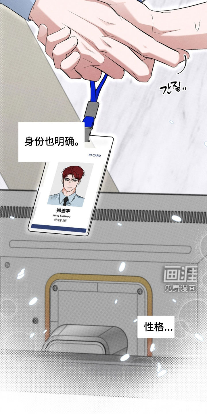 第49话9