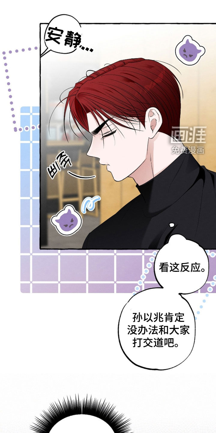 第48话11
