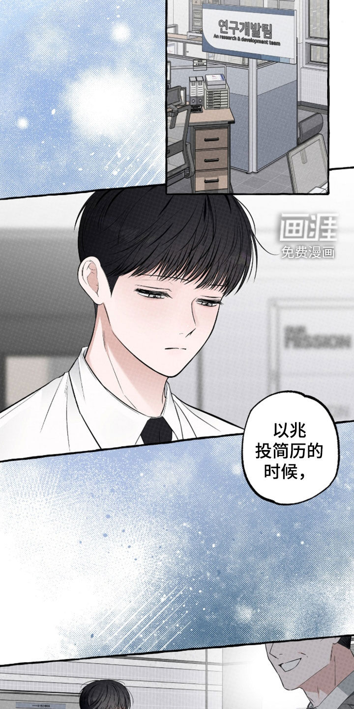 第48话14