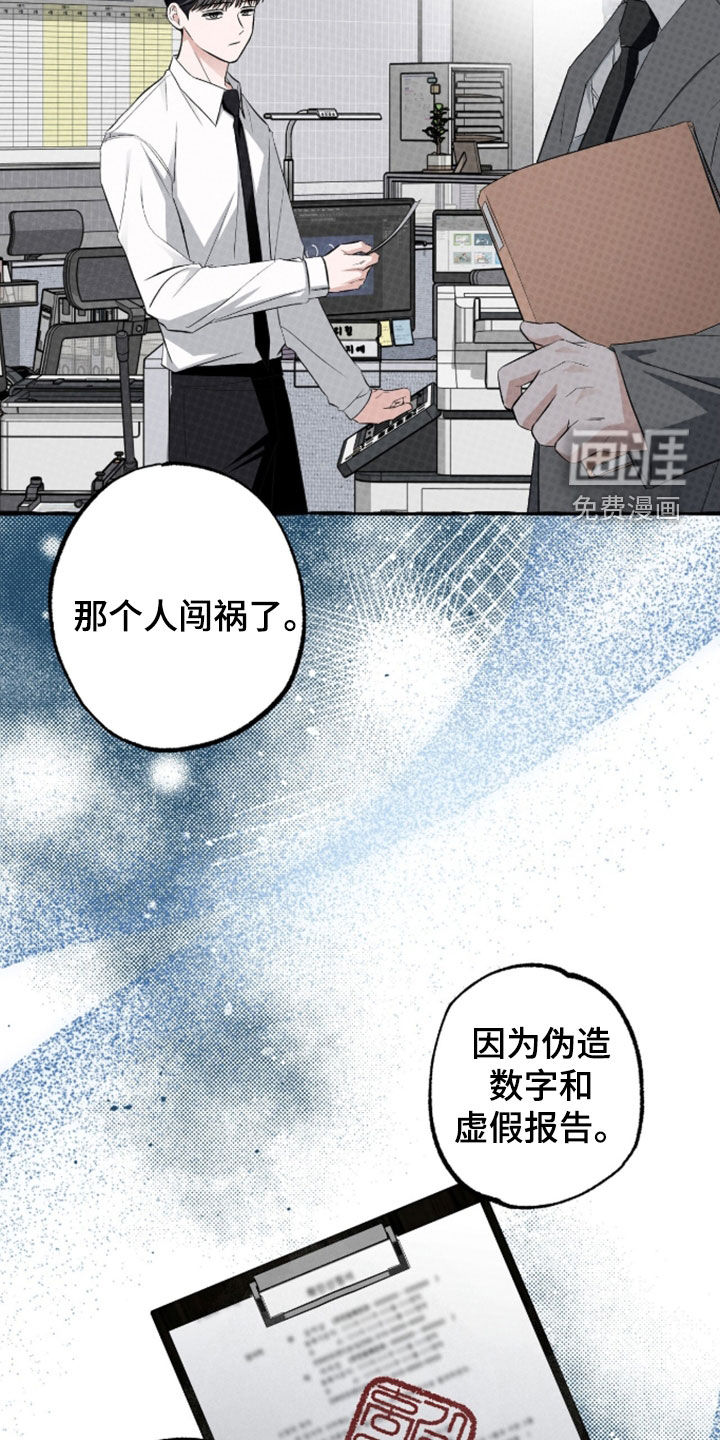 第48话15
