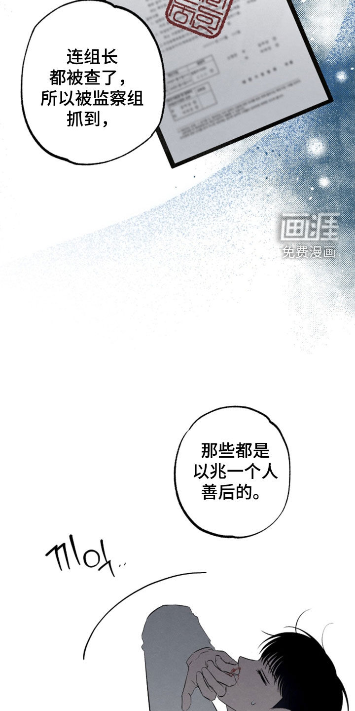 第48话16