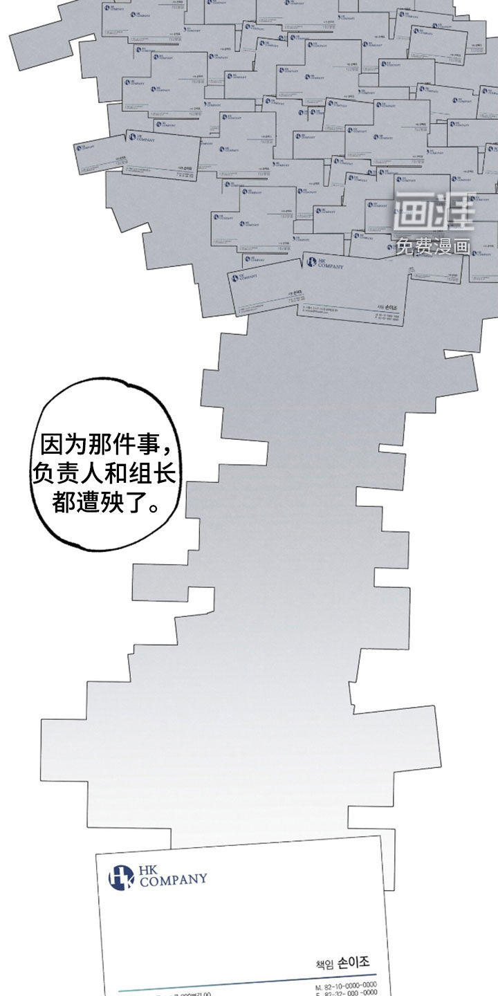 第48话18