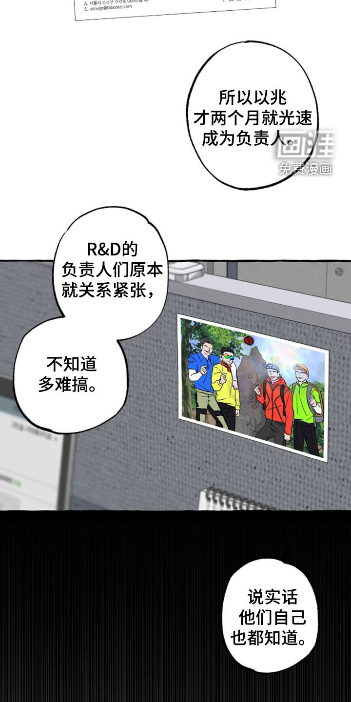 第48话19