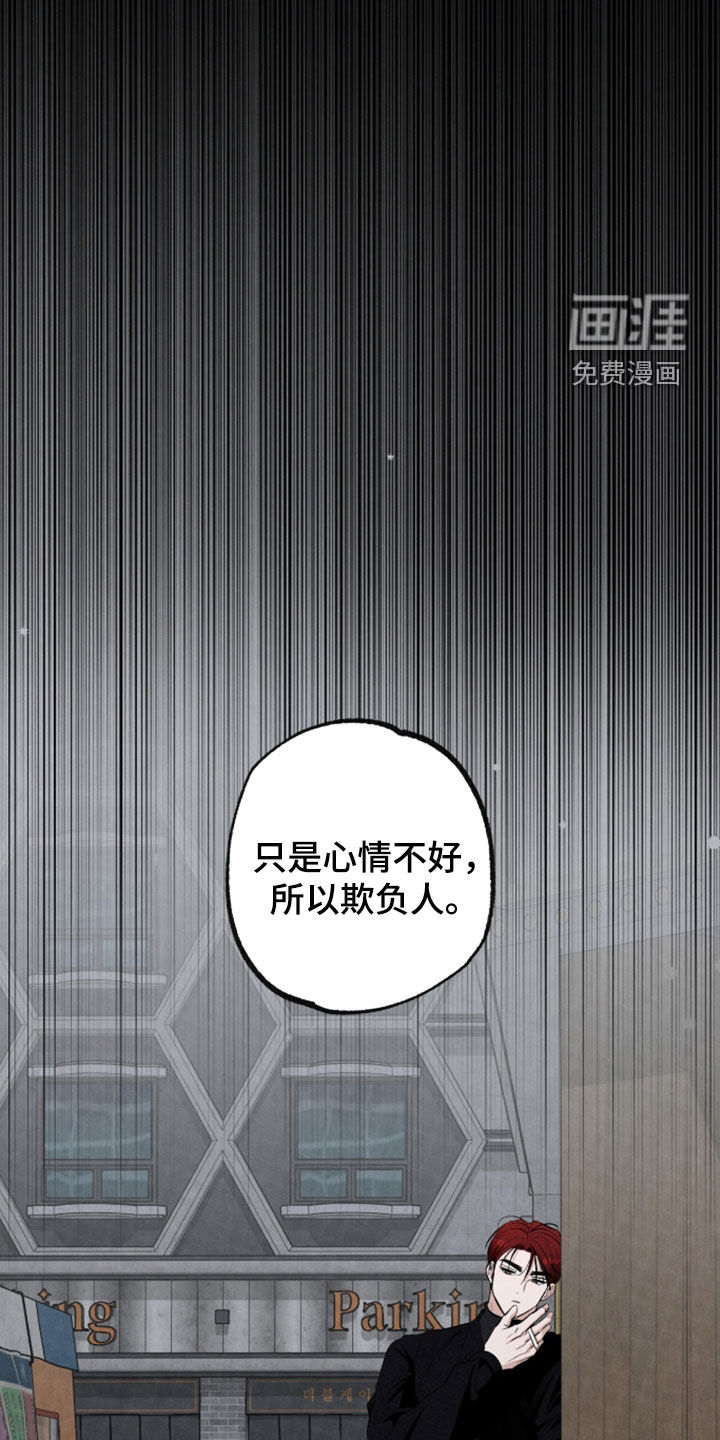 第48话20
