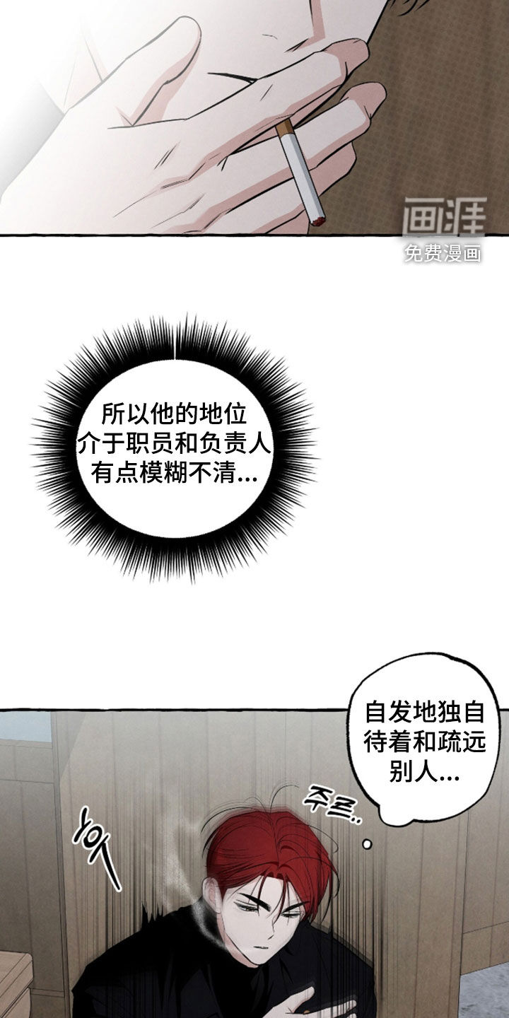 第48话22