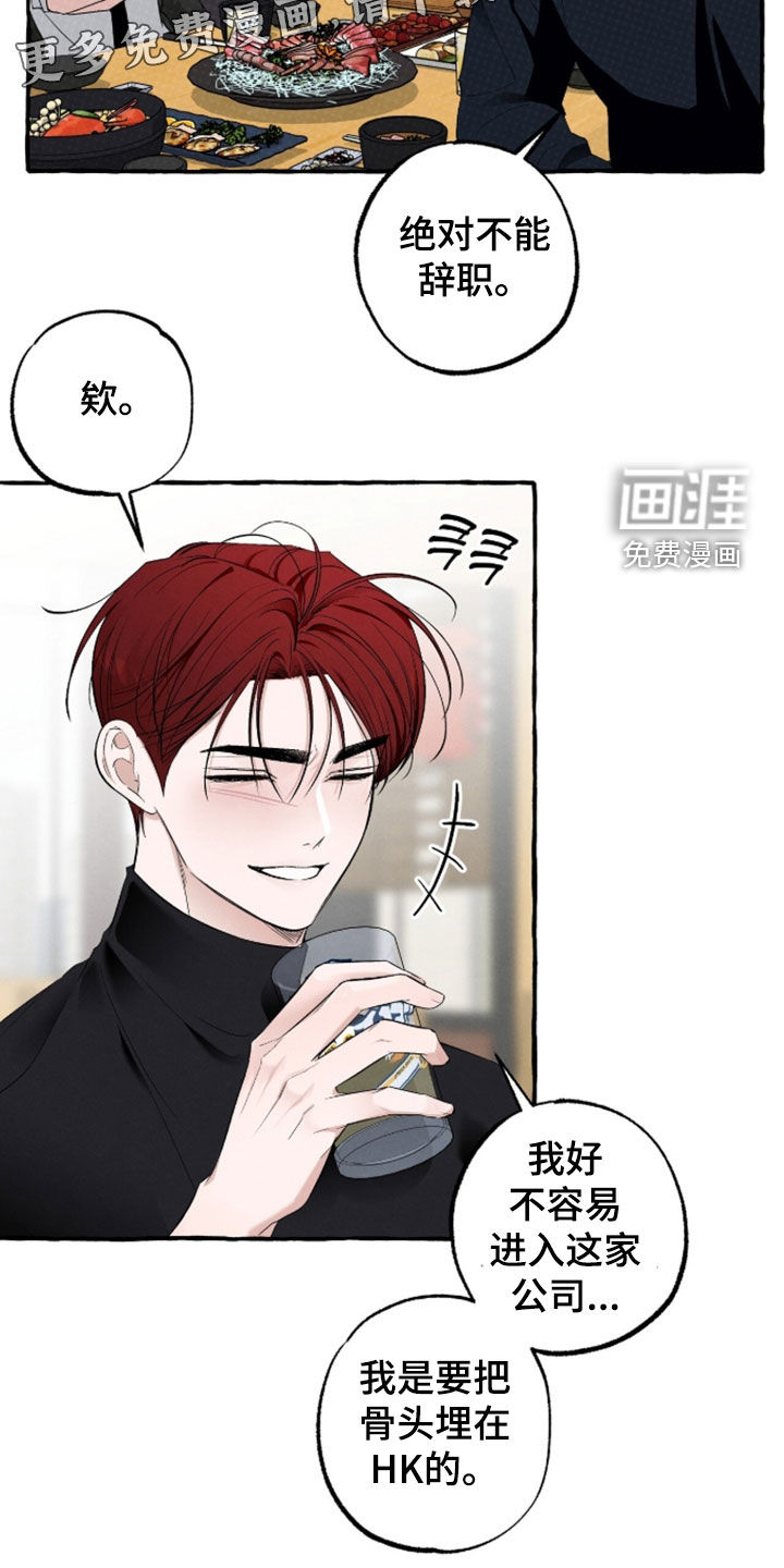 第48话3