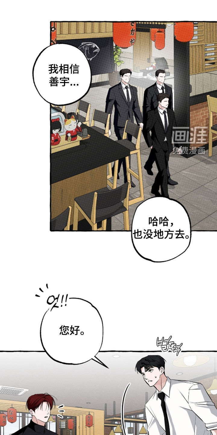 第48话4