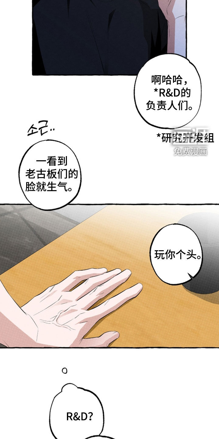 第48话7