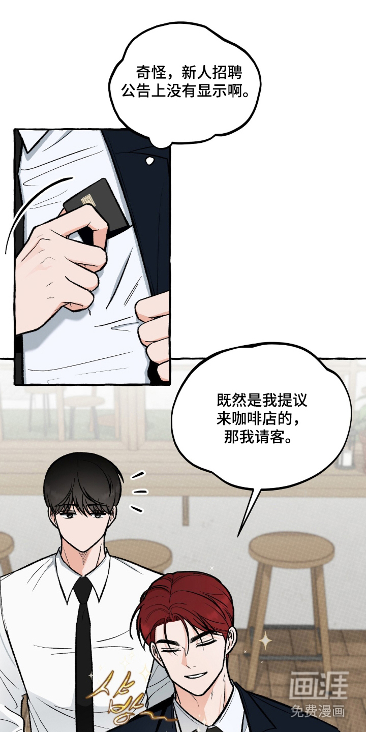 第3话0