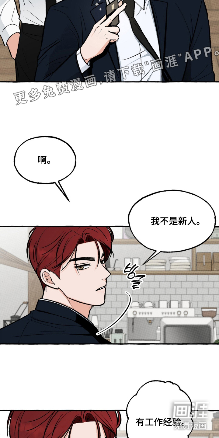 第3话1