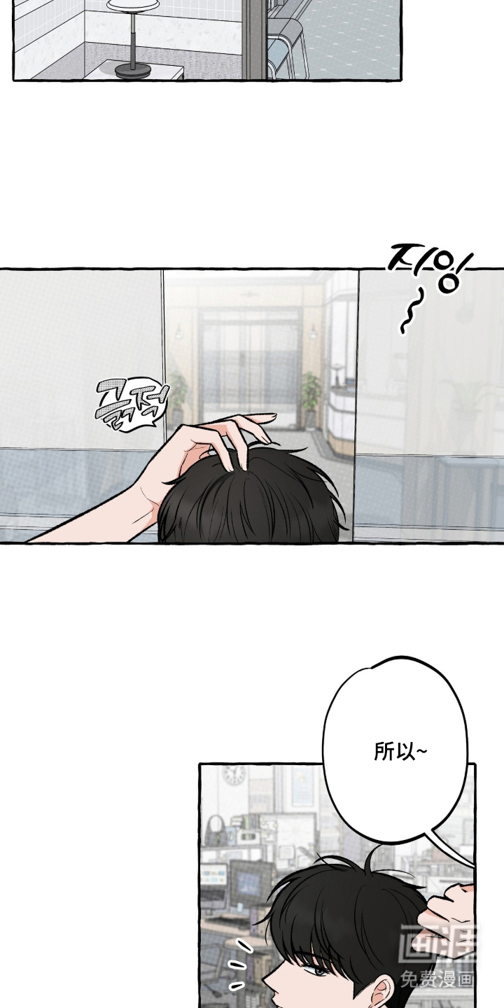 第3话11