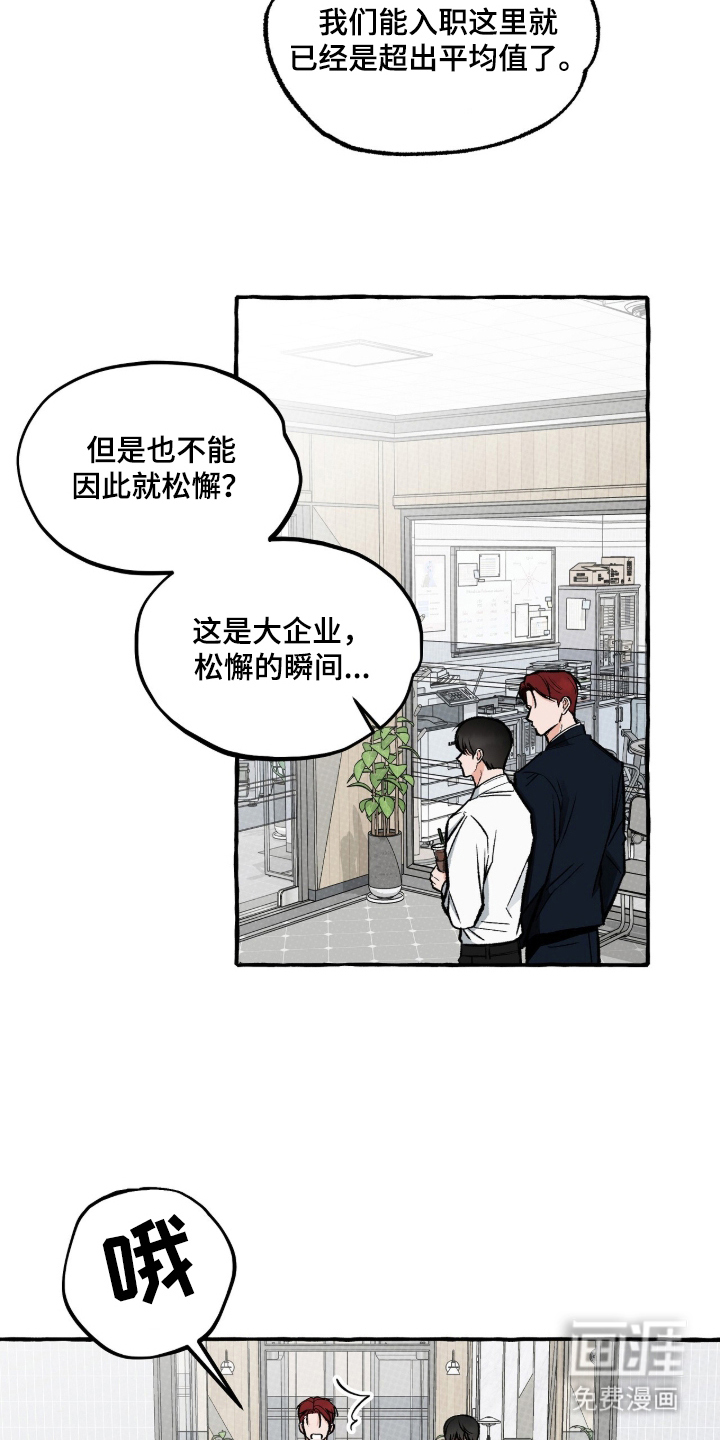 第3话13
