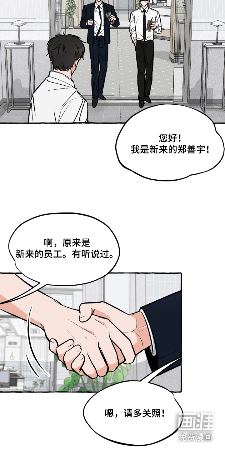 第3话14