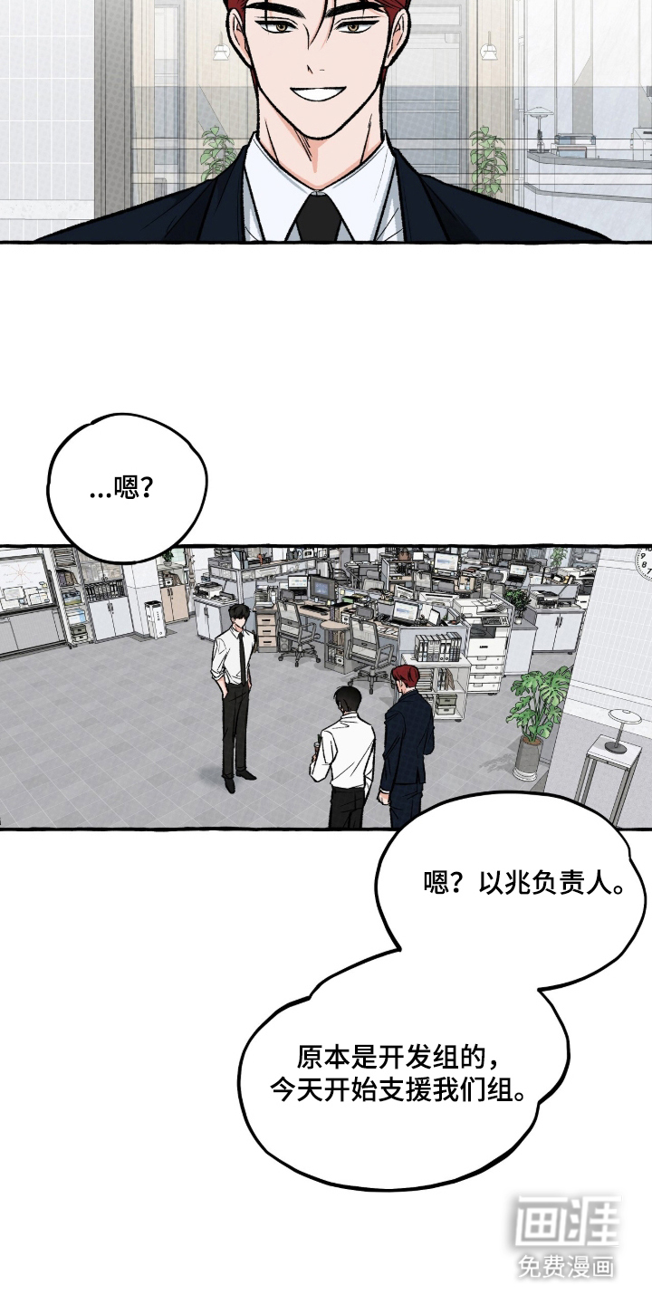 第3话16