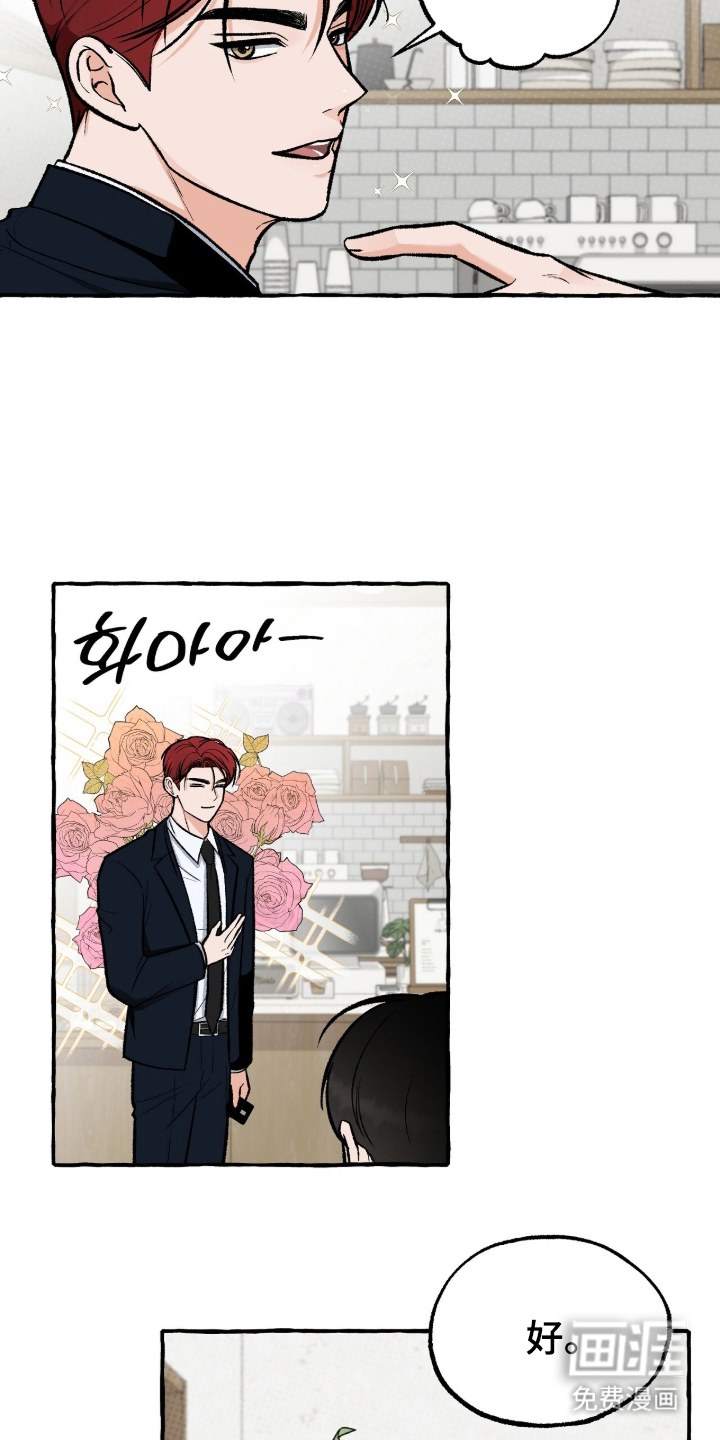 第3话2