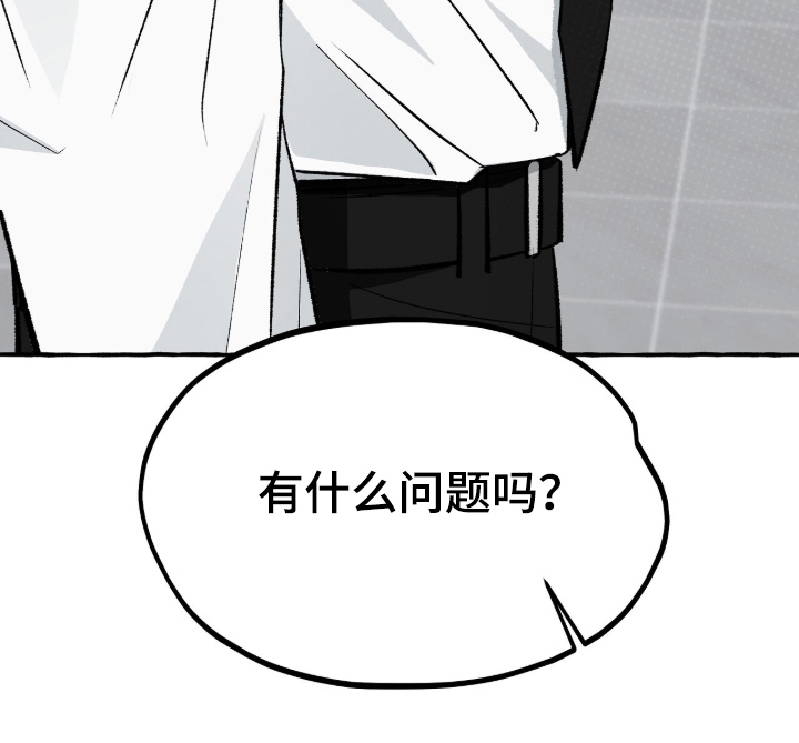 第3话20