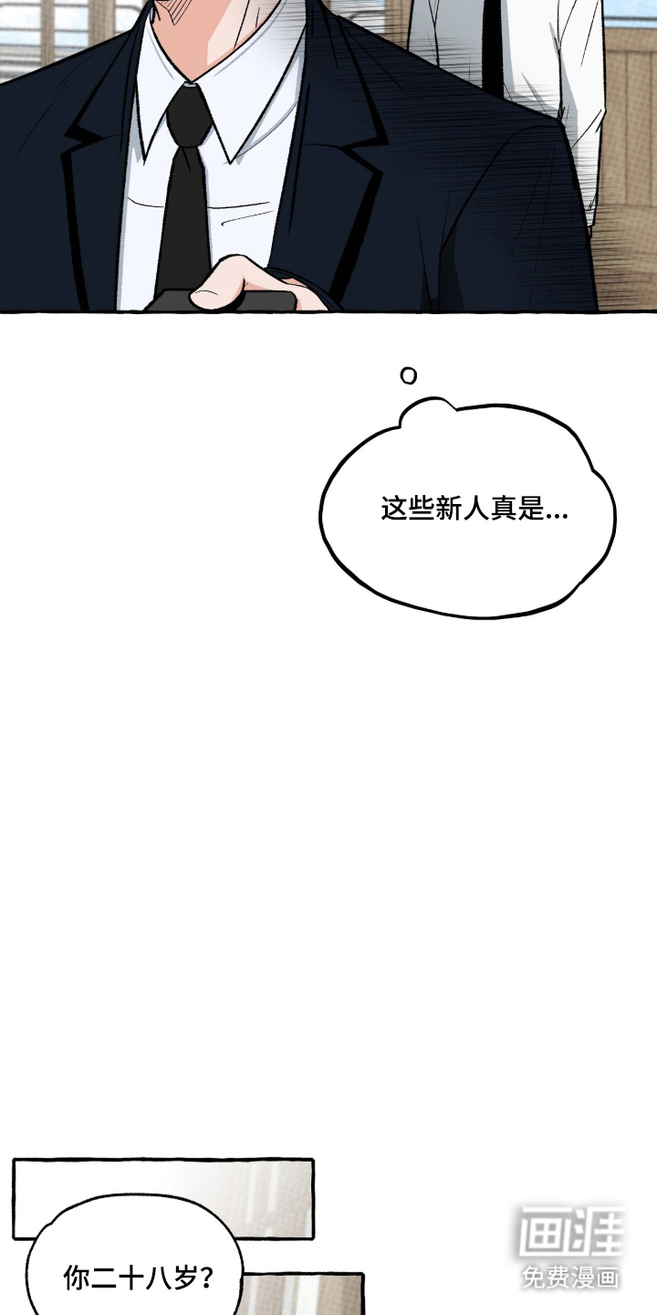 第3话4