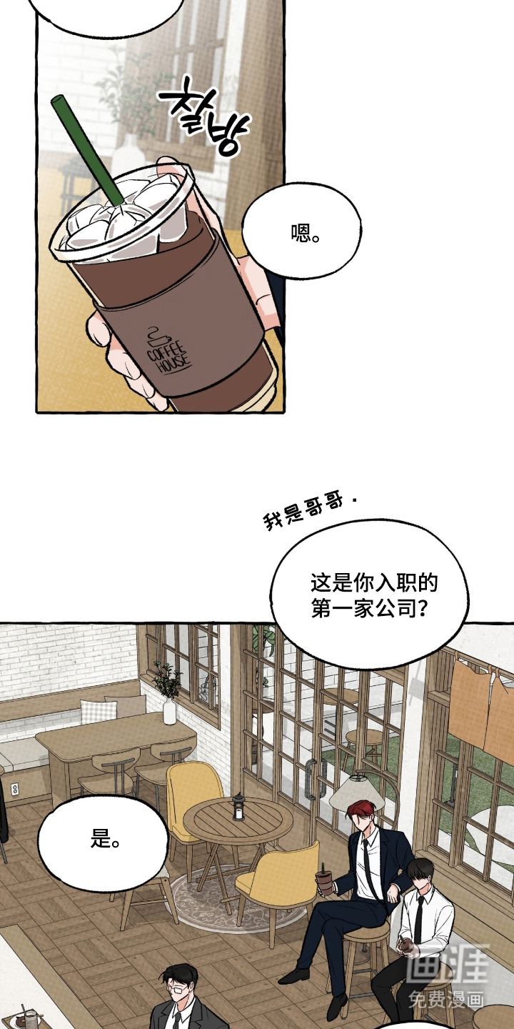 第3话5
