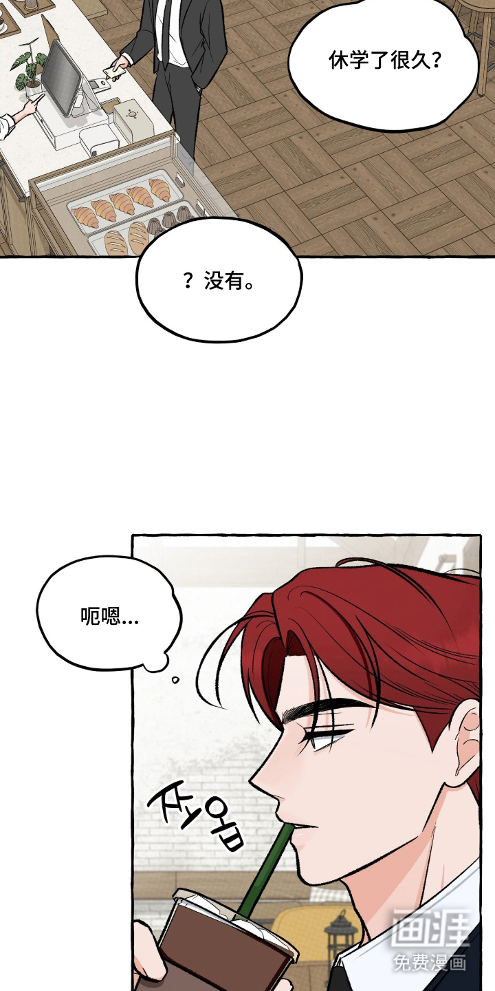 第3话6