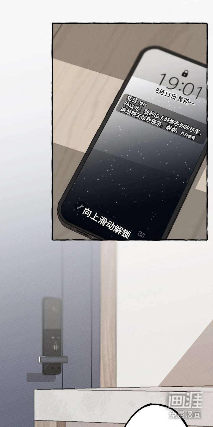 第1话0