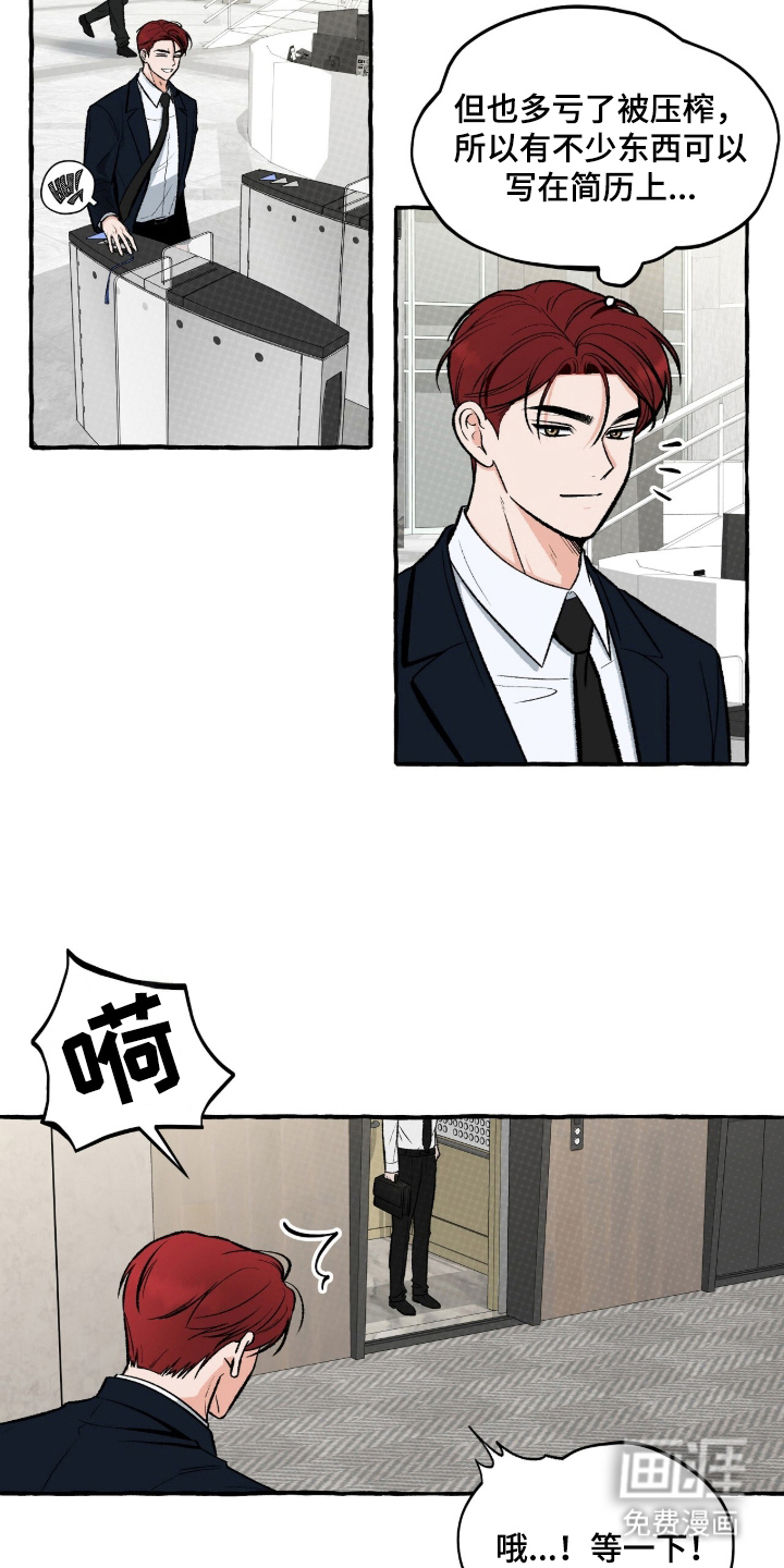第1话12