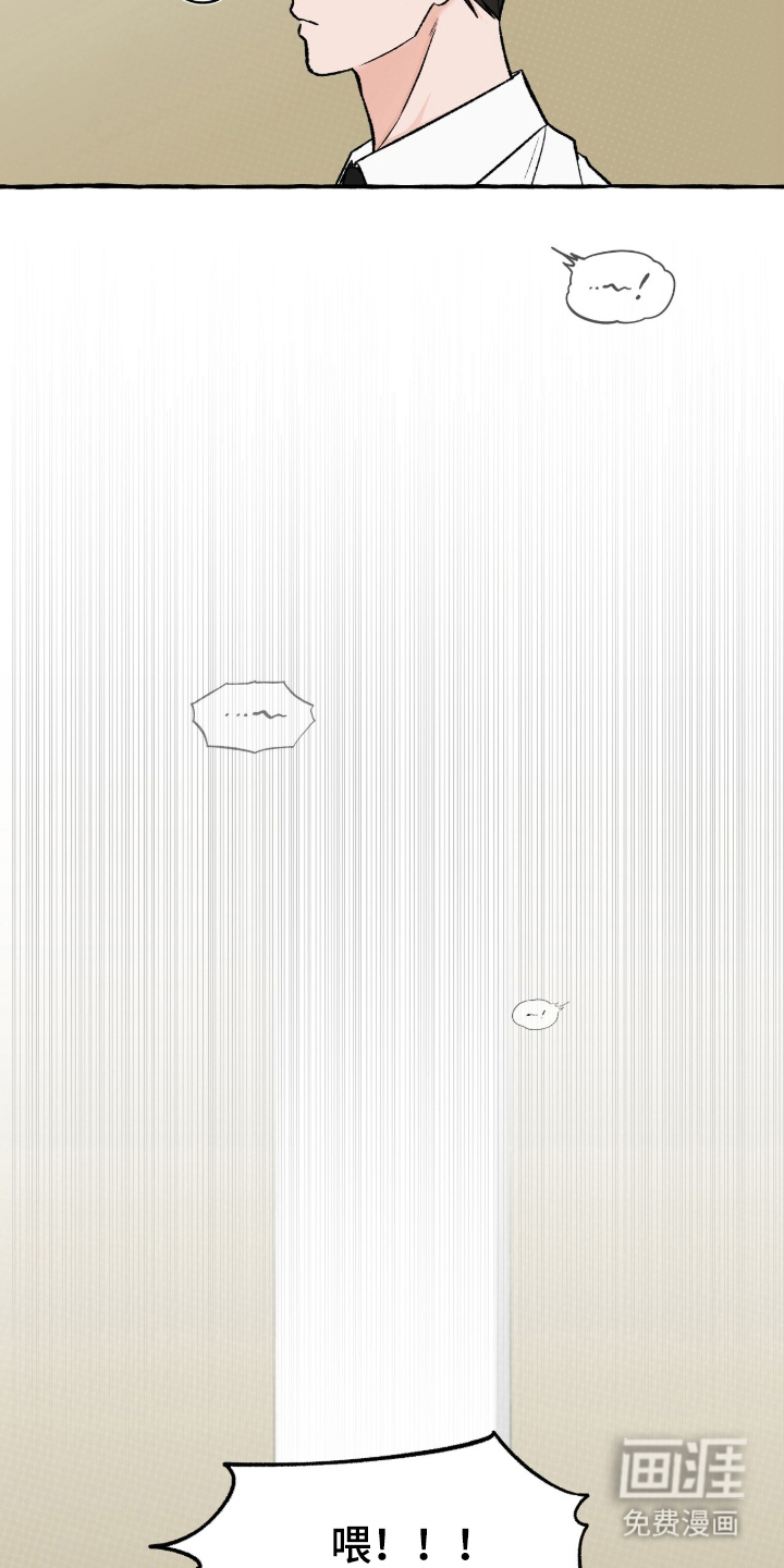 第1话14