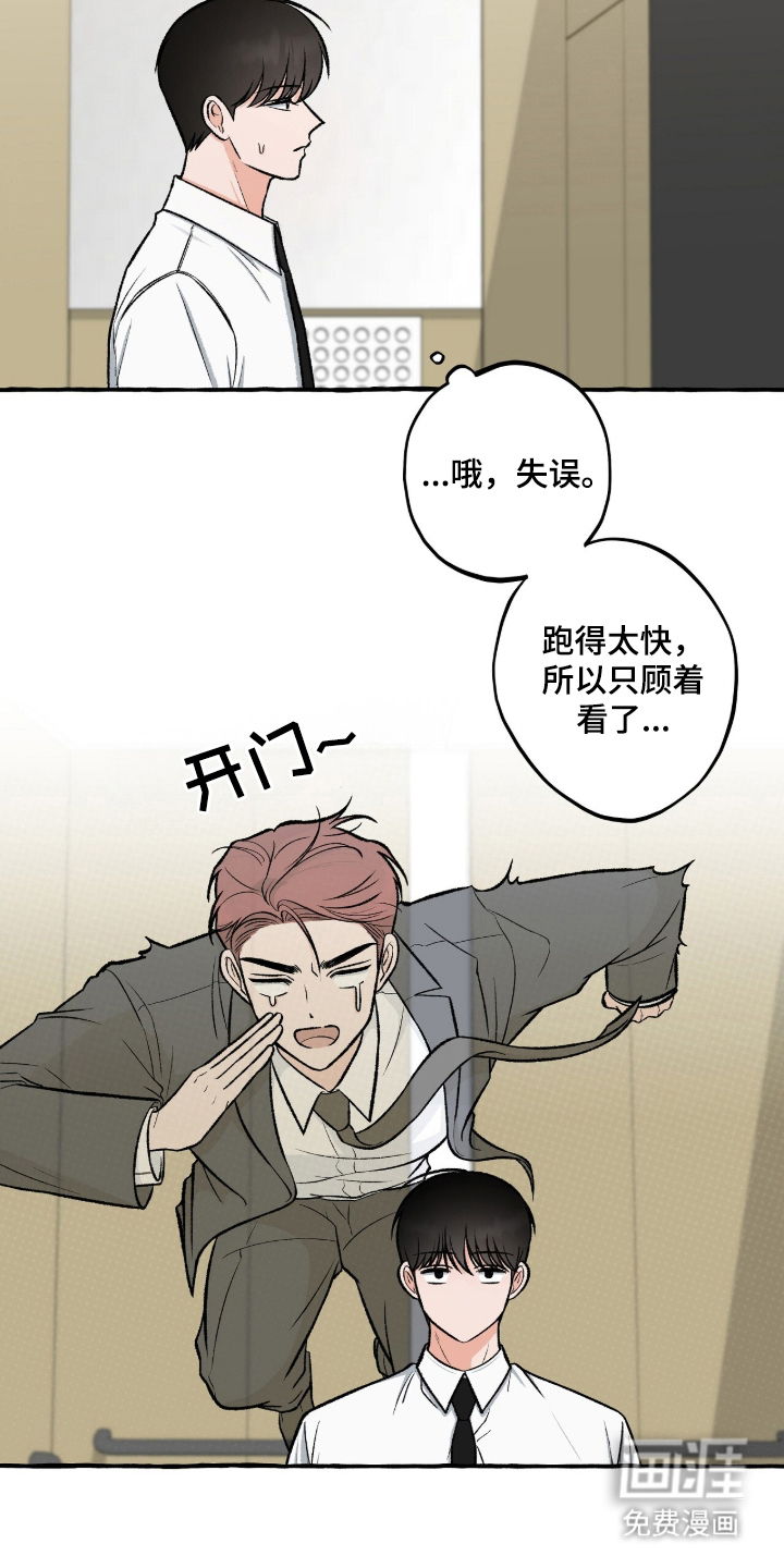 第1话19