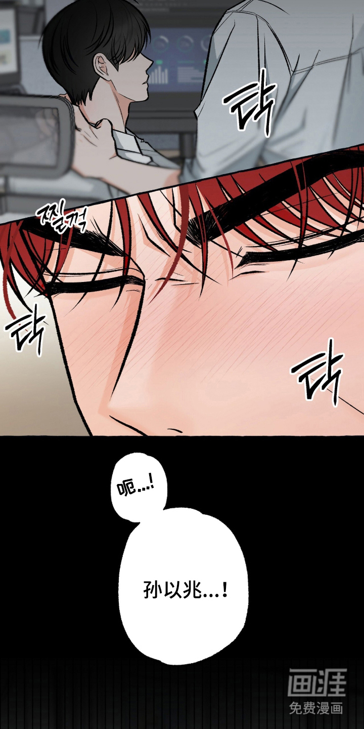 第1话5