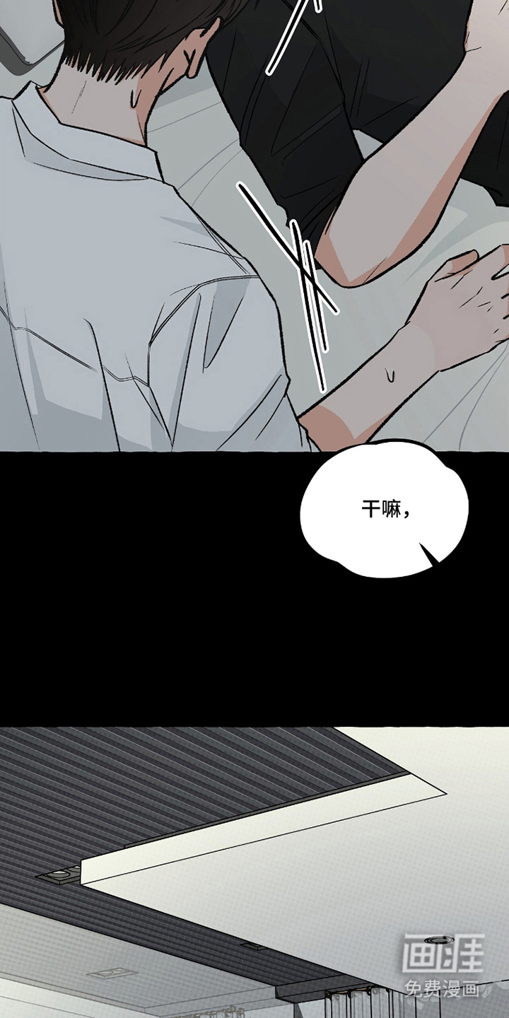 第20话16