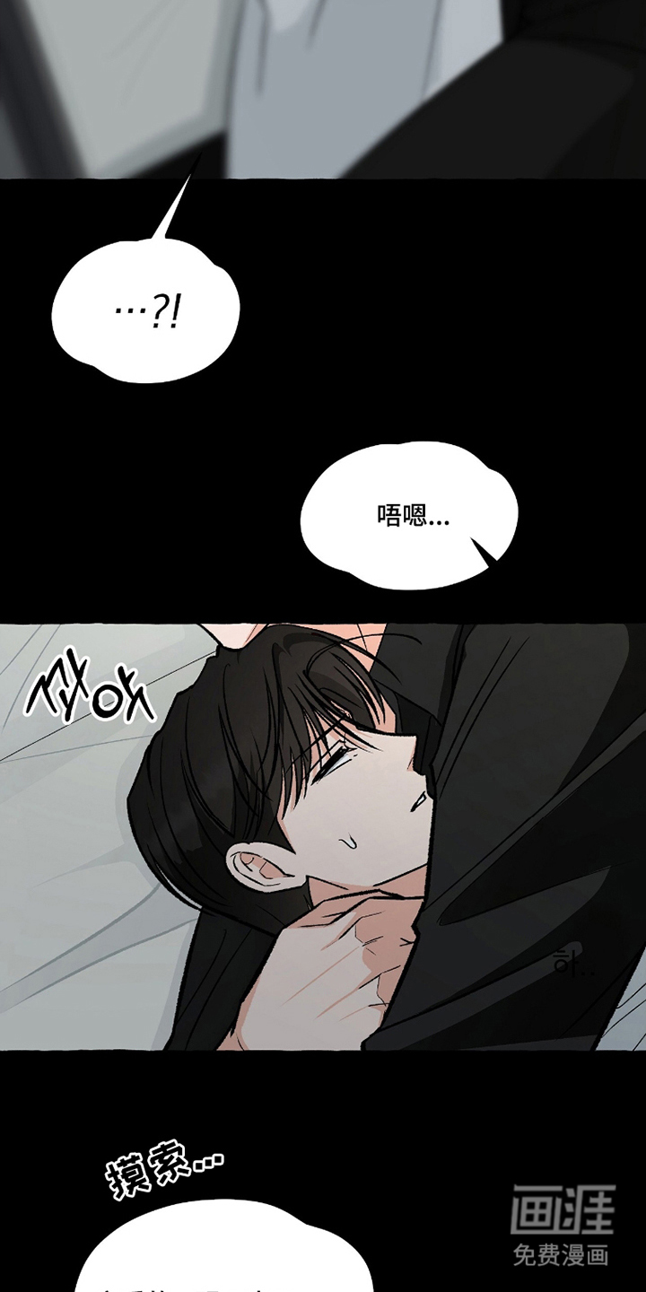 第20话21
