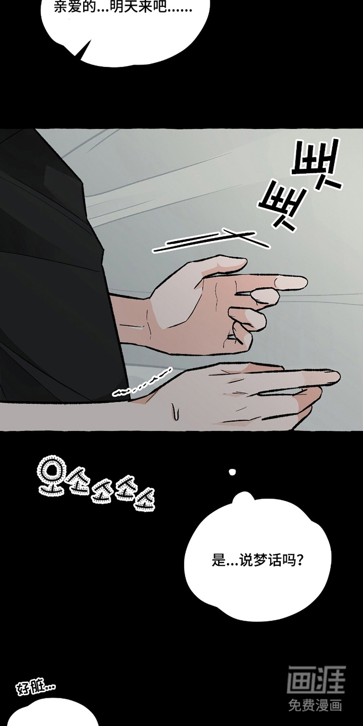 第20话22