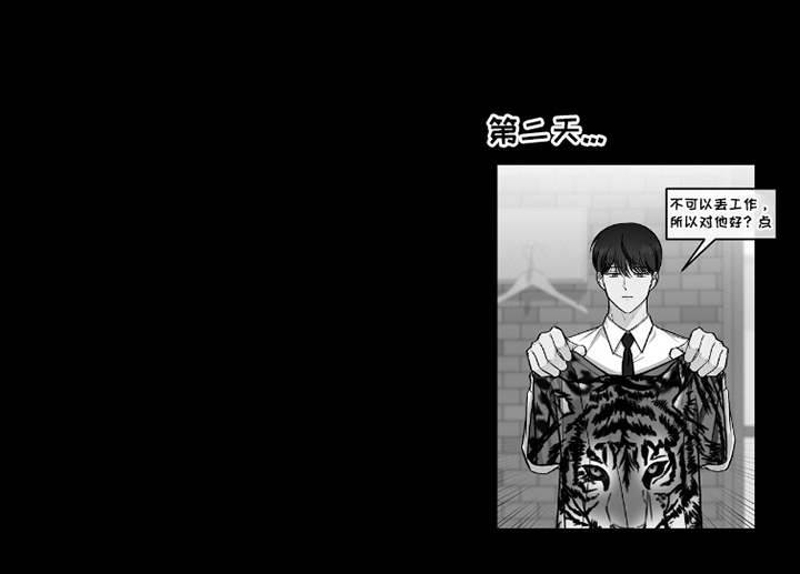第20话27