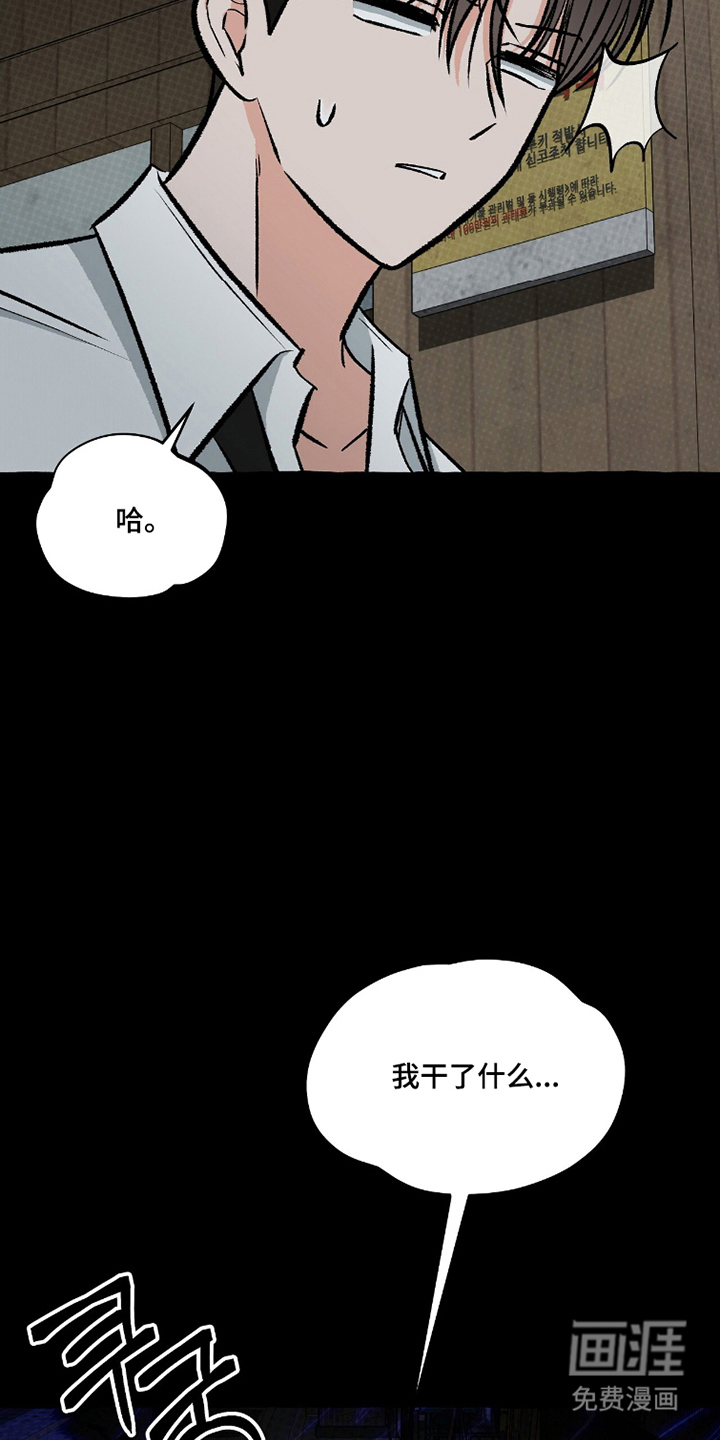 第20话3