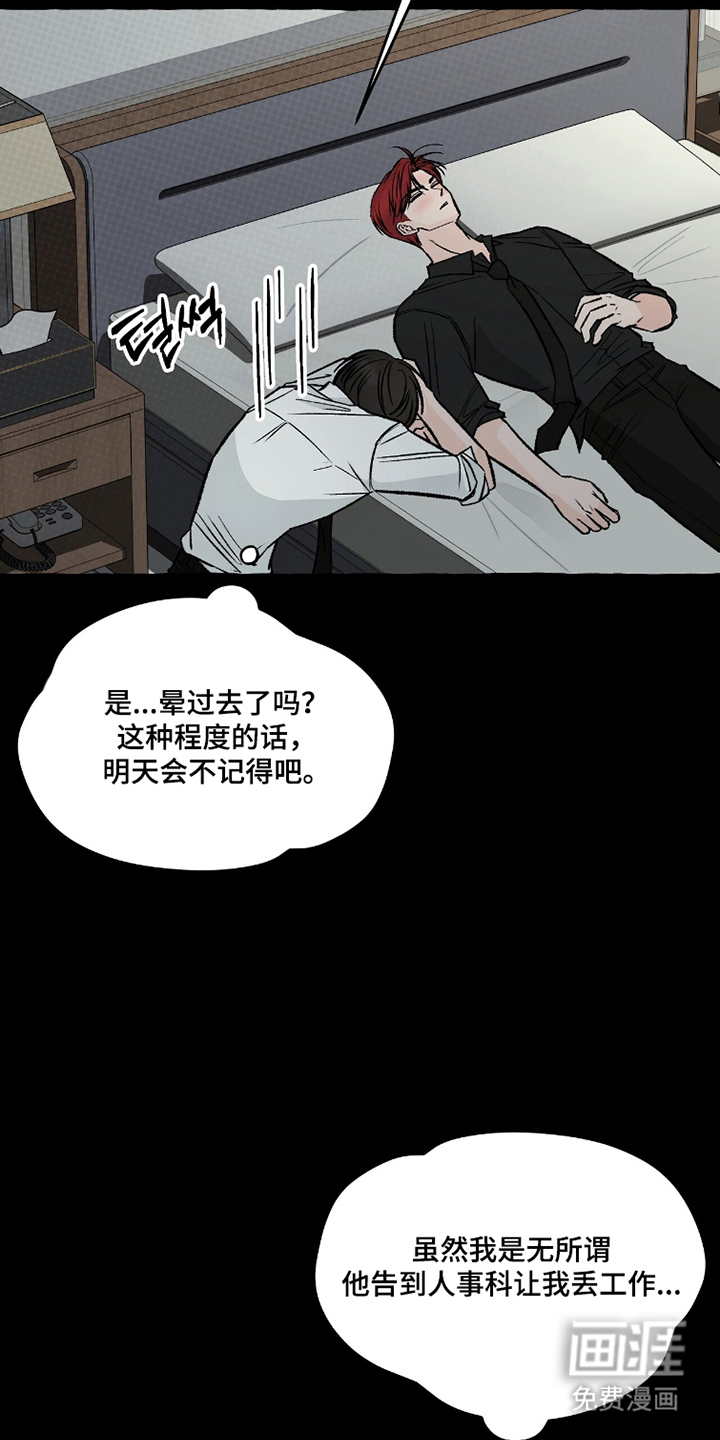 第20话8