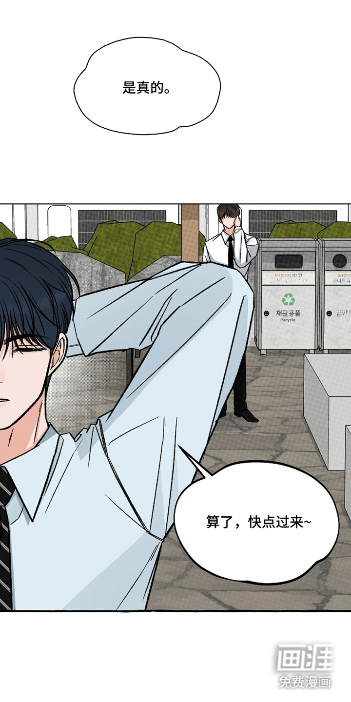 第18话0