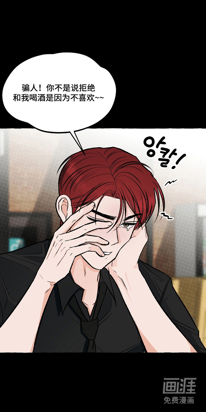第18话10