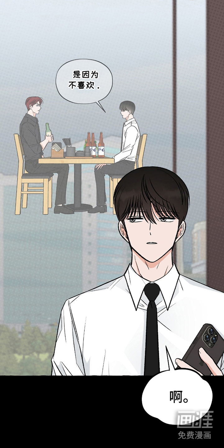 第18话12