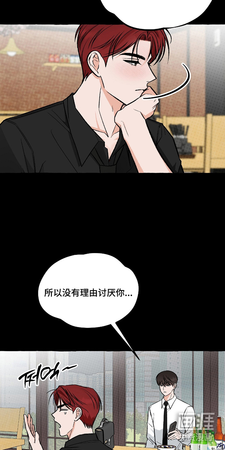 第18话14