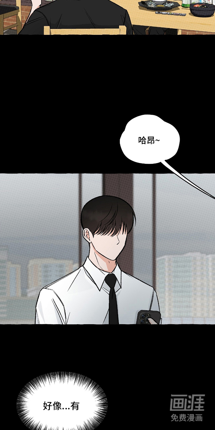 第18话15
