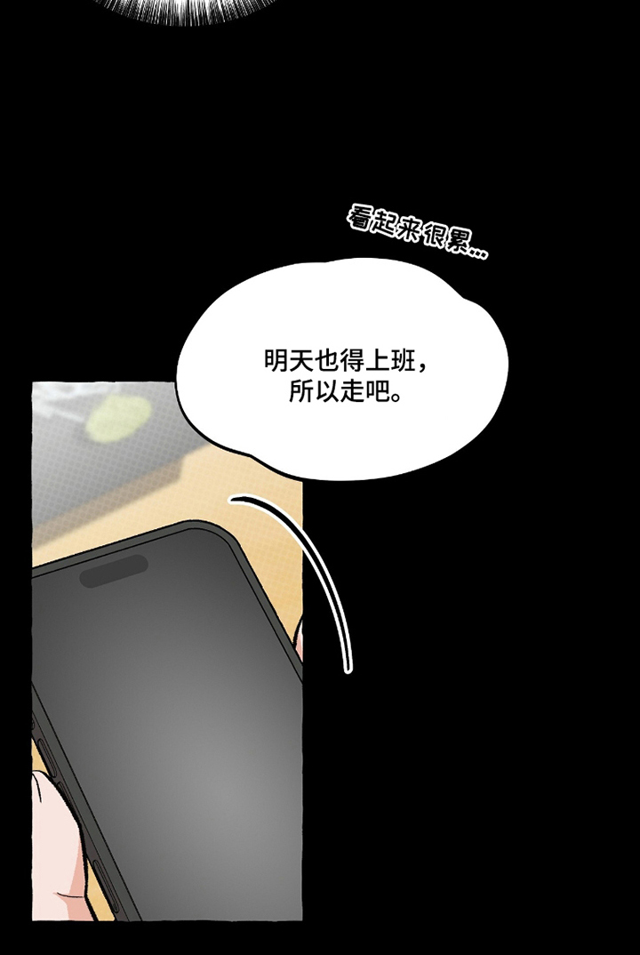 第18话16