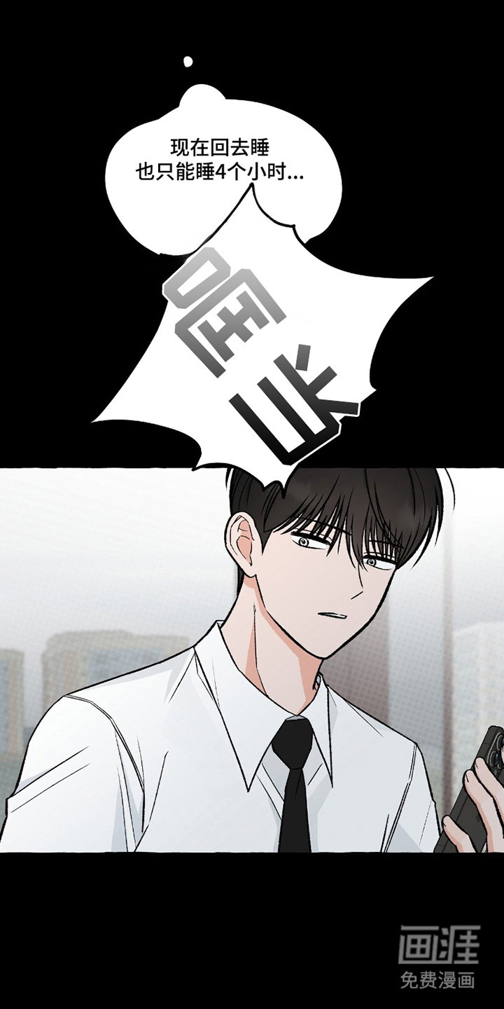 第18话17