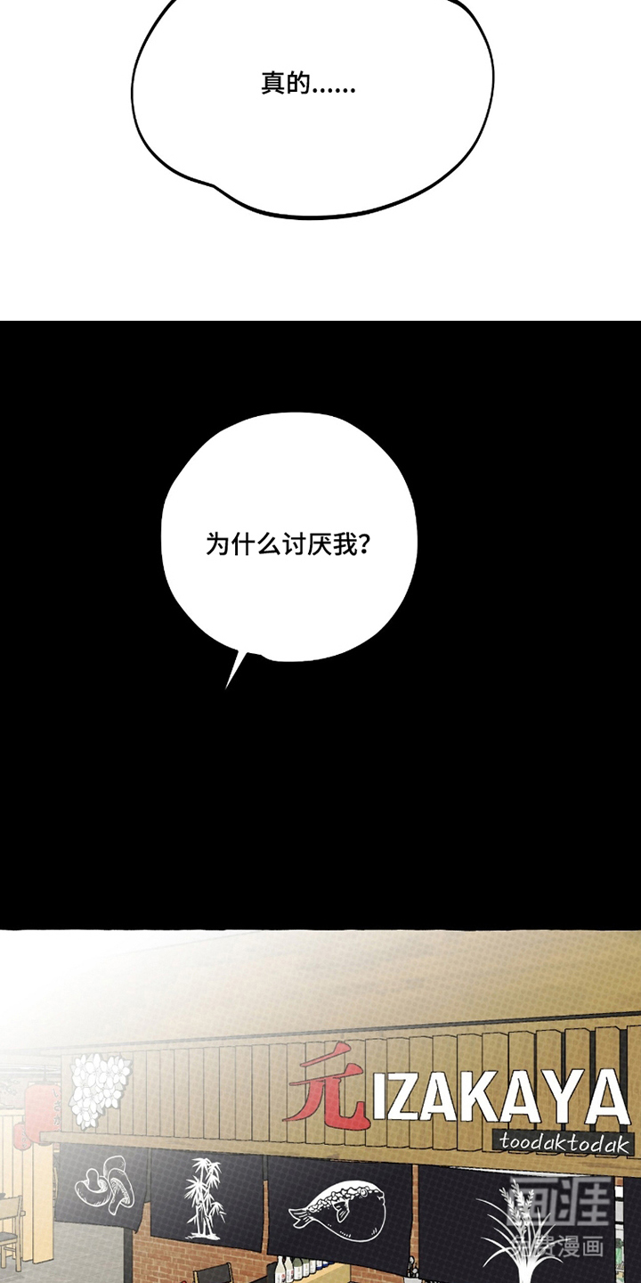 第18话2