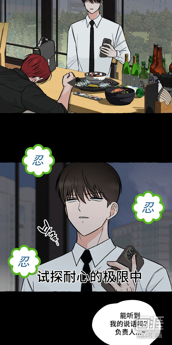 第18话20