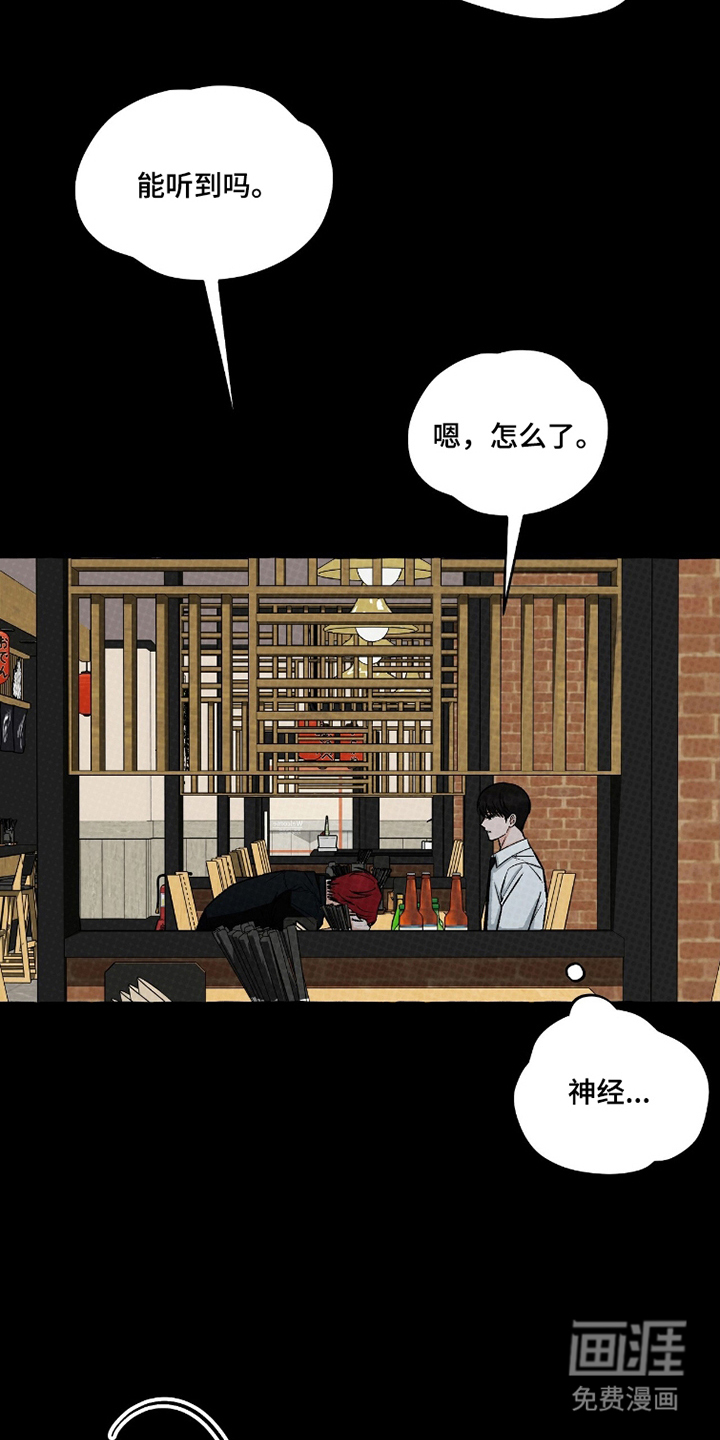 第18话21